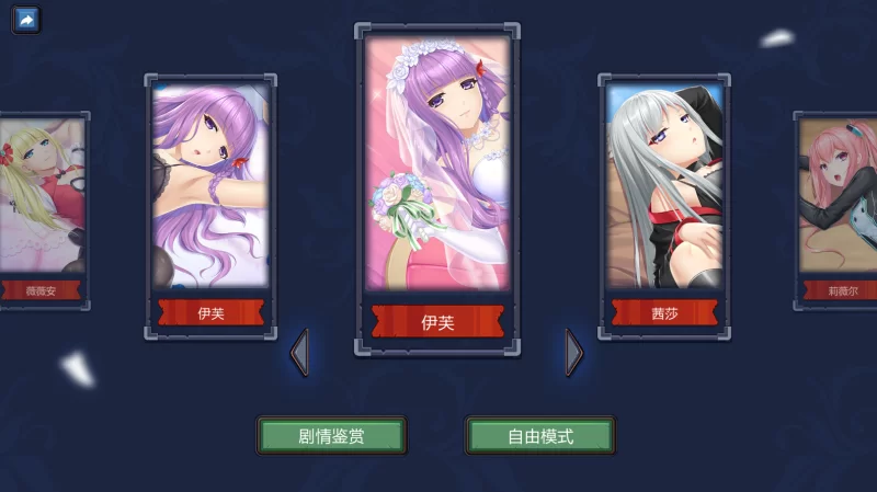 【RPG/PC】魔塔少女Magic Tower+全CG存档 [2+1.02G][百度盘]