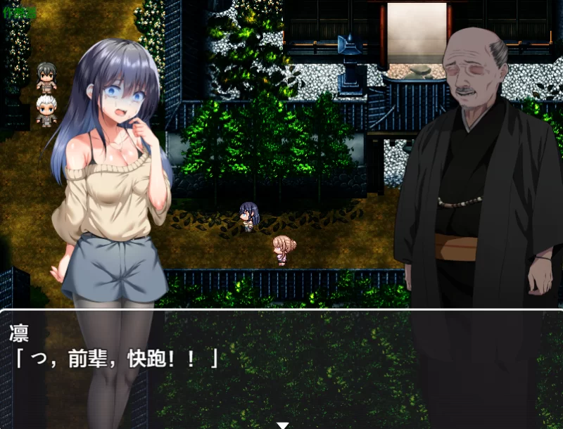【RPG/双端】空蝉村轮辱纪行 v1.0.1+全CG存档 [2+2.02G][百度盘]