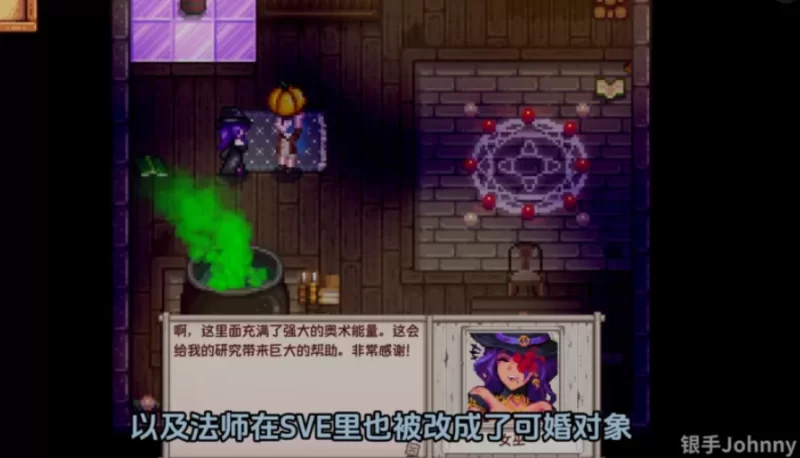 PC沙盒RPG~星露谷物语V4.0绅士MOD整合包~8月版AI邪恶绅士对话 [2+15G][百度盘]