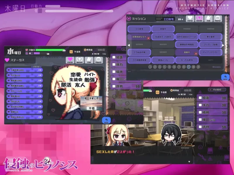 【互动SLG/官中/步兵/PC】侵蝕性催眠 After Story Ver1.5 官方中… [1+614M][百度盘]