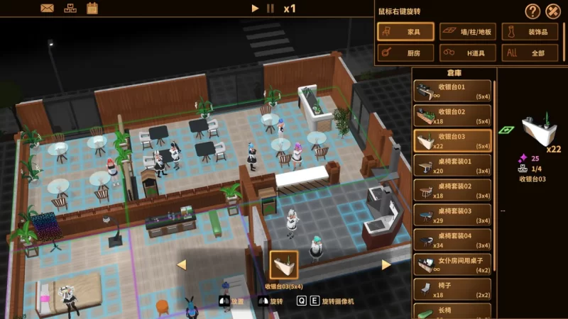 [经营SLG/动态/更新/PC] 扶她★咖啡店 v0.6.0 官中步兵版 [1+500M][百度盘]