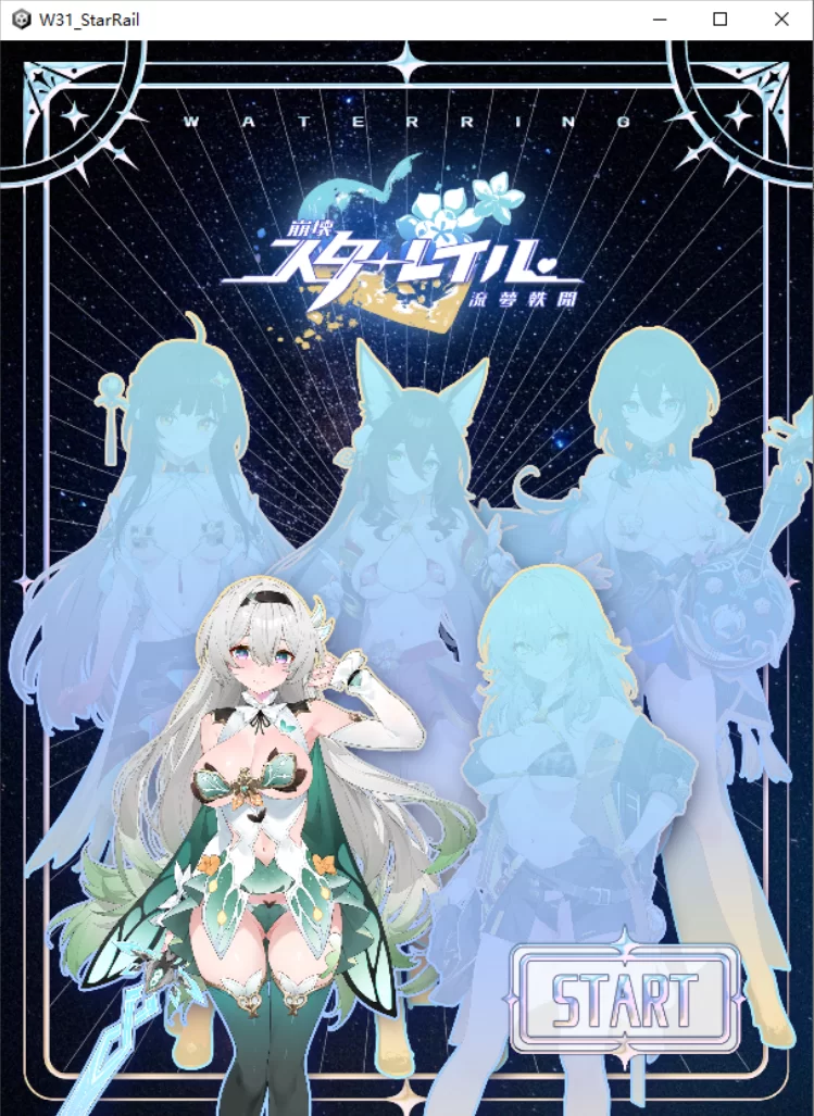 [PC-SLG]崩铁同人崩坏流梦逸闻官方中文版 [1+7g][百度盘]
