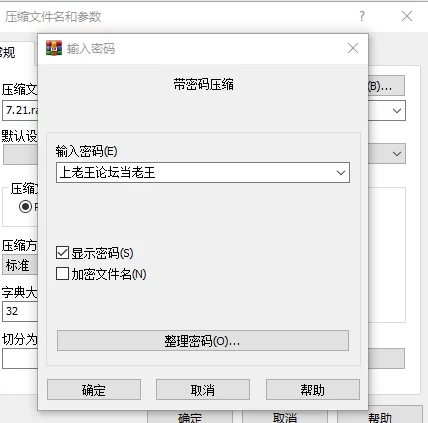 【同人SLG/汉化/动态】袖珍后宫（Pocket Harem）内嵌AI汉化 [1+3G][百度盘]