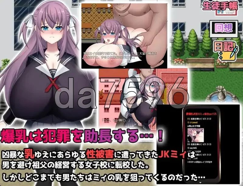 [日式RPG/新汉化] K罩杯巨乳JK宫川美衣V1.0 内嵌AI汉化版 [1+1.20G][百度盘]
