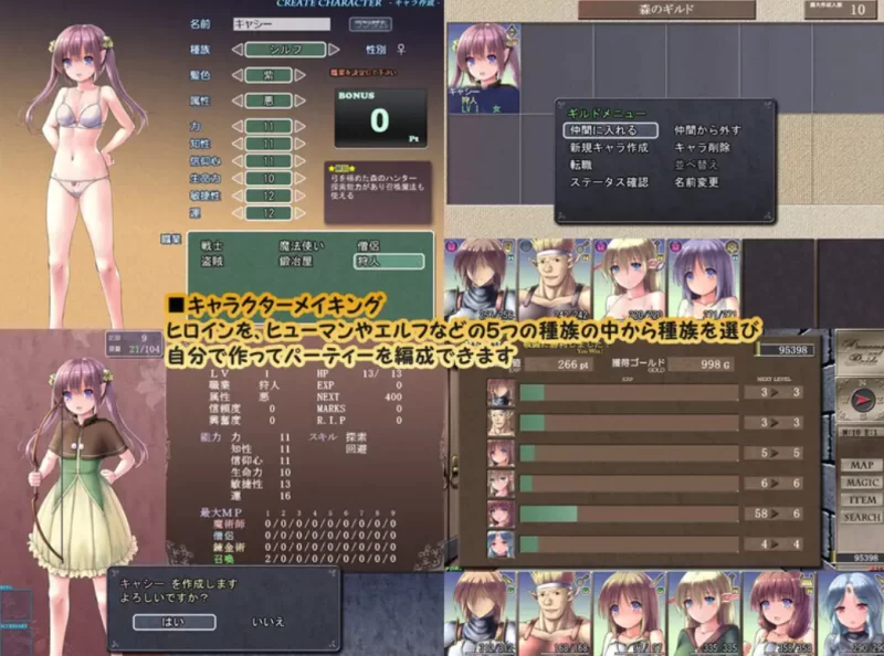 [PC日式RPG]地下城与新娘1.1.0 [1+2.2g][百度盘]