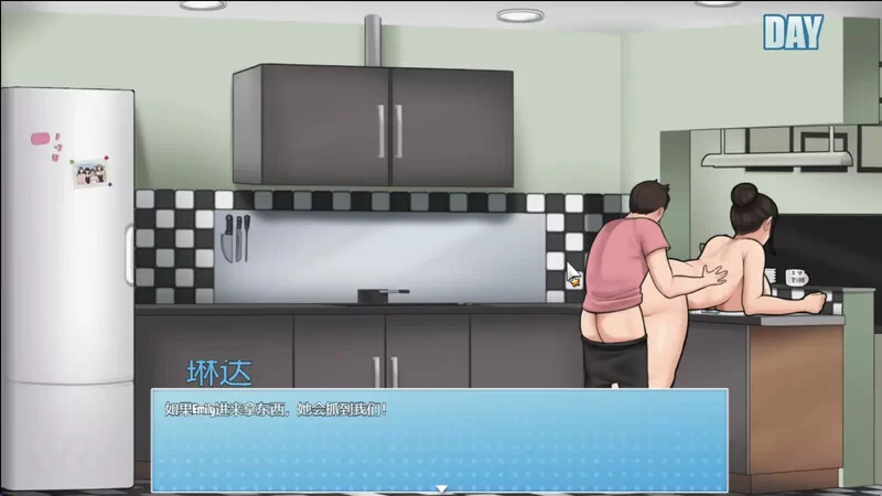 [PC+安卓RPG] 【神作RPG/小马拉大车/动态/汉化】家务活（House… [1+3.7G][百度盘]