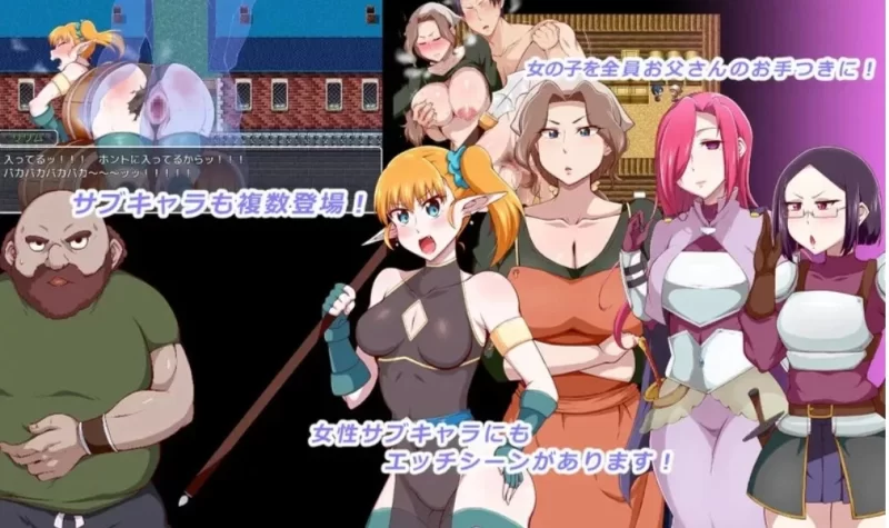 [探索RPG/乱伦]王国骑士父亲V1.0.1[AOP模拟器] [1+879.88M][百度盘]