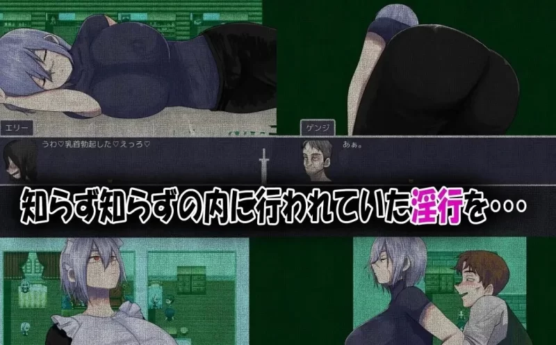 [PC/RPG/汉化]我的青梅竹马是最强剑士却中了无感诅咒的故事 挂载AI汉化版 [1+1.2G][百度盘]