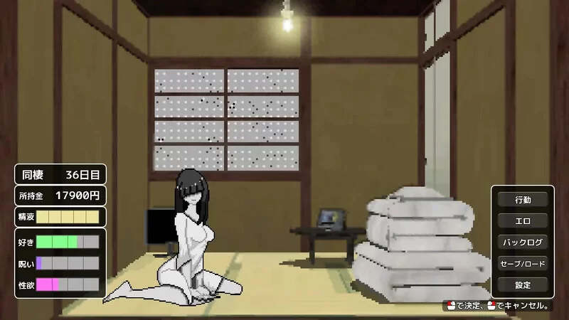 [PC-SLG] 【互动SLG/像素动态/汉化】与幽灵的同居生活（幽霊… [1+800M][百度盘]