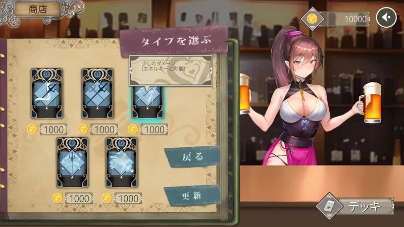 [PC-SLG] 【肉鸽SLG/兽耳魔物娘/官中】无GO转生〜穿梭异世界… [1+4G][百度盘]