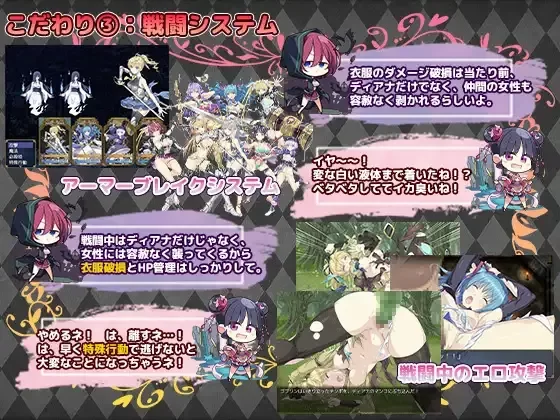【日系RPG精品/汉化/战斗H/PC】帝国骑士 Imperial knights Ver1.09 … [2+7.14G][百度盘]