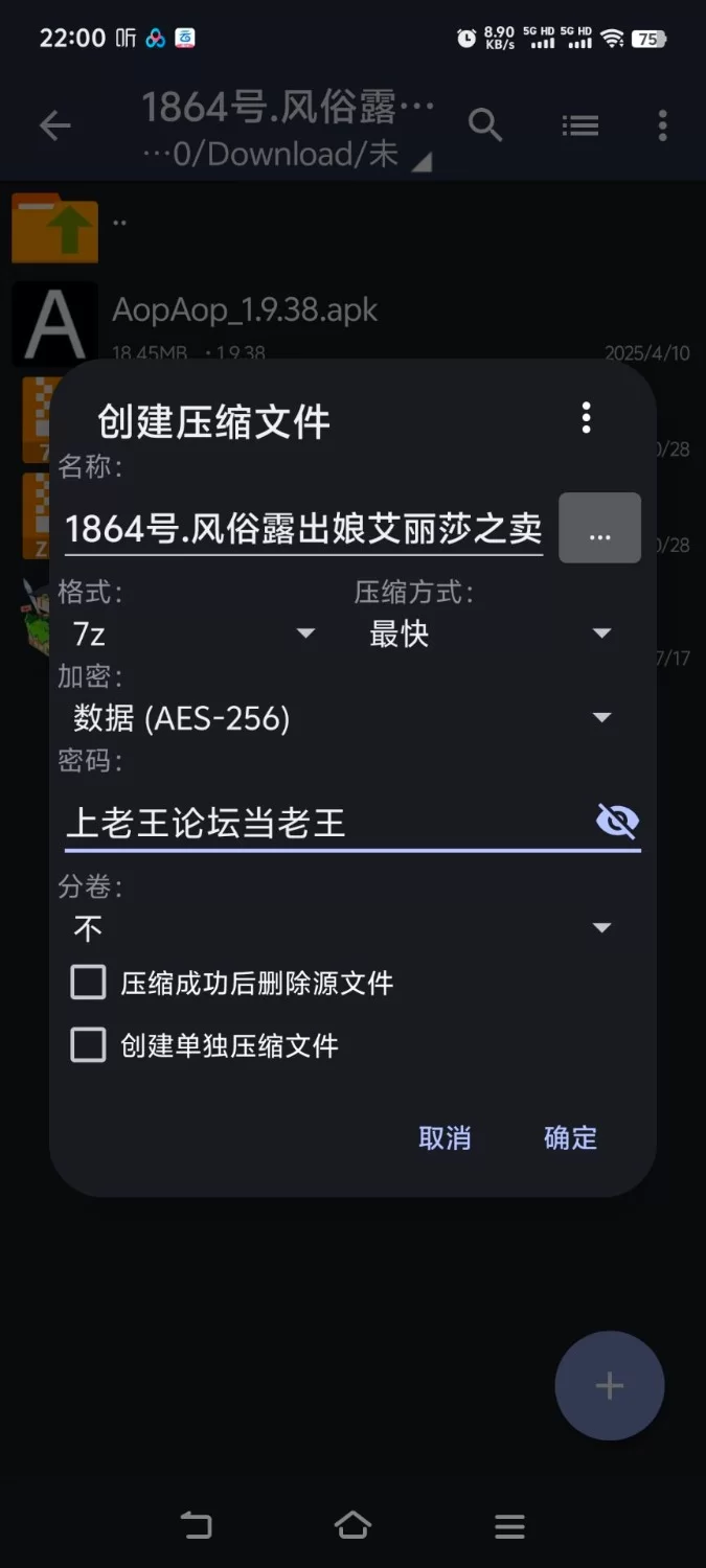 【探索RPG/羞耻露出】风俗露出娘艾丽莎之卖身还债日记V1.0[AOP模拟器] [1+1.19G][百度盘]