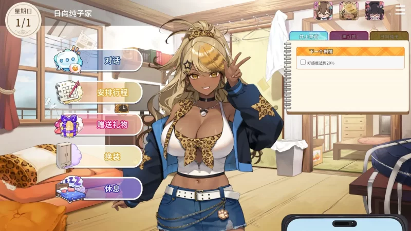 【互动SLG/官中/步兵/PC】请成为最能干的VTuber吧！ Ver1.0.9 … [1+10.5G][百度盘]