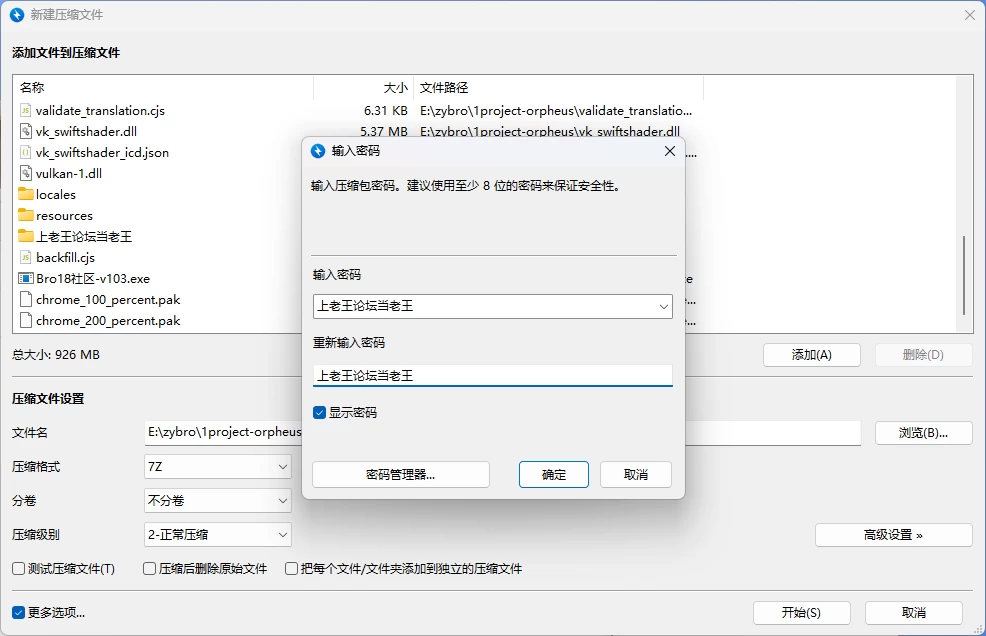[日系SLG]30天内让白领的催眠减肥法 内嵌AI汉化版[双端] [2+1G][百度盘]