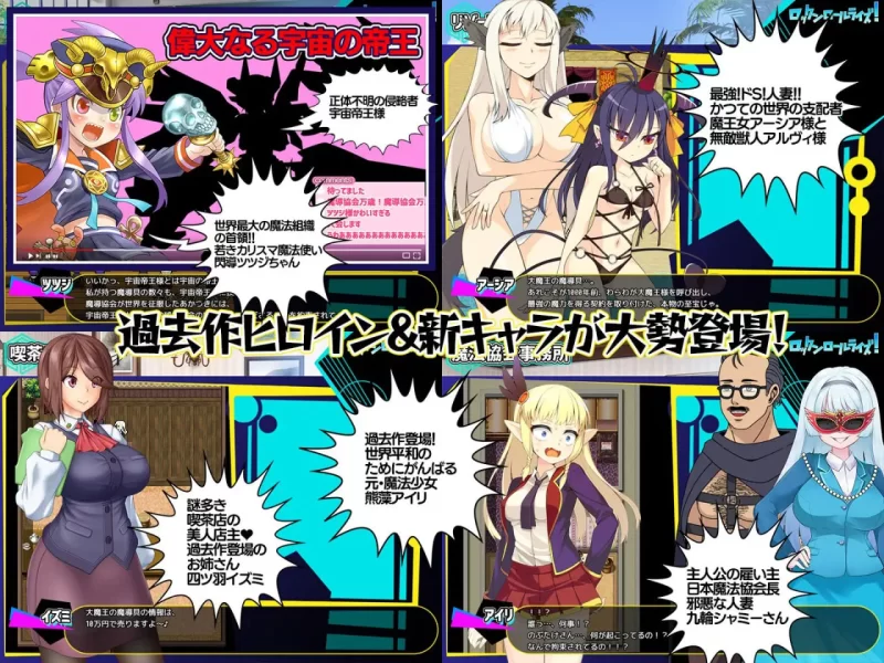 [RPG汉化PC] 摇滚崛起！ ロックンロールライズ! v1.03 [1+671M][百度盘]