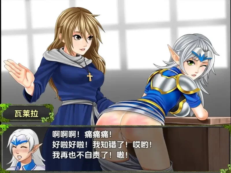 [PC+安卓RPG] 【回合RPG/汉化】精灵圣骑士的奇遇（The Elven Pal… [1+600M][百度盘]
