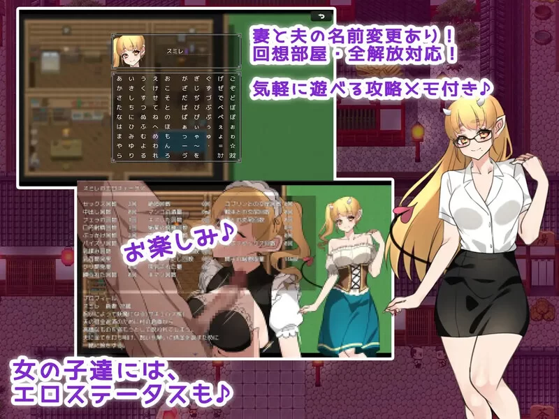 [PC-RPG] 【探索RPG/被NTR/汉化】新婚妻子被诅咒成为恶魔（… [1+1G][百度盘]
