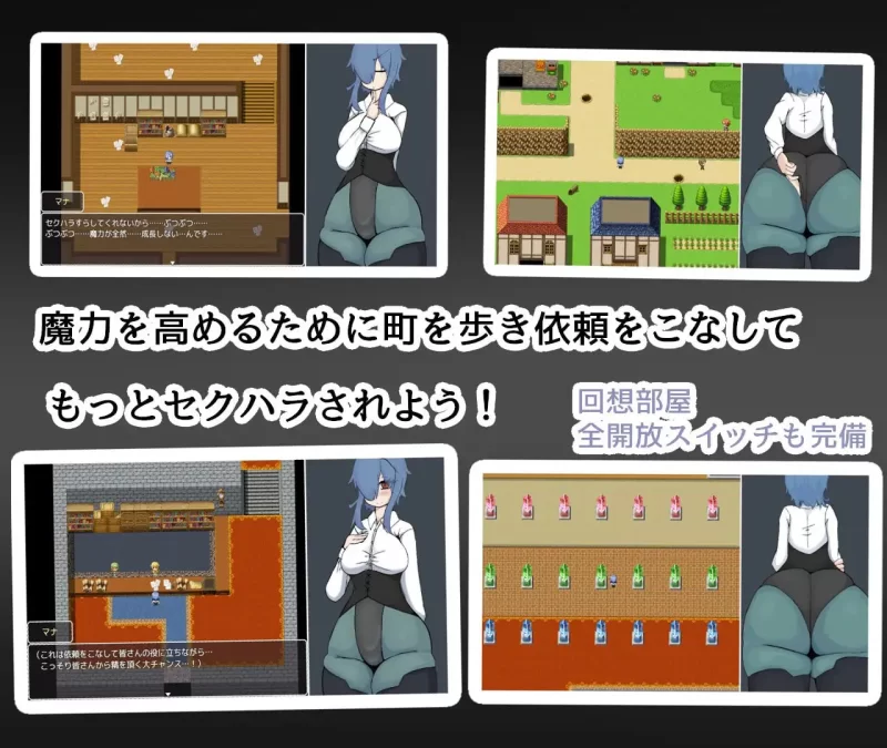 【RPG/AI汉化/PC】魔女见习生玛娜的诱惑 魔女見習いマナの… [1+2.6G][百度盘]