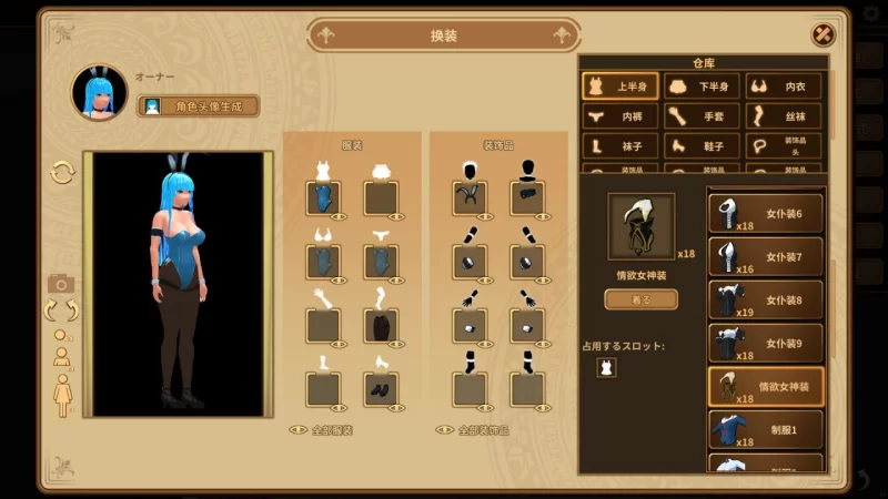 [SLG官中PC动态无码]扶她★咖啡店 Futanari★Coffee Shop v0.6.0 [1+409M][百度盘]