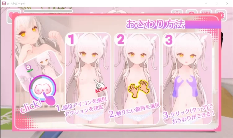 【PC/新作/触摸SLG/动态】精神控制!~将少女堕落成淫乱女友V1.1 [1+1.8G][百度盘]