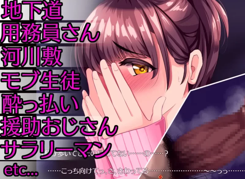 [PC-SLG]劣等基因的马尾女子1.0机翻版 [1+1.8g][百度盘]