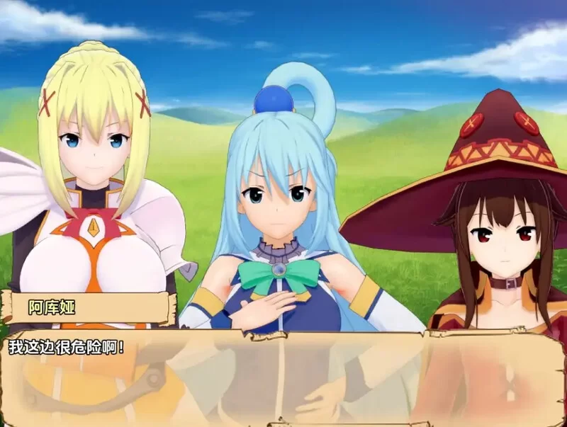【日式RPG/动态/汉化】上帝赐福于这枚被诅咒V0.5.2 内嵌AI汉化 [1+3.2G][百度盘]
