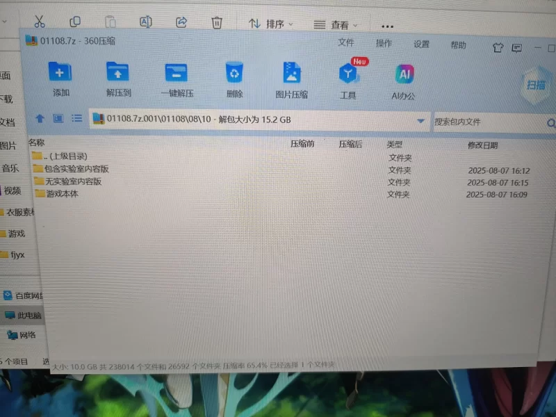 PC沙盒RPG~星露谷物语V4.0绅士MOD整合包~8月版AI邪恶绅士对话 [2+15G][百度盘]