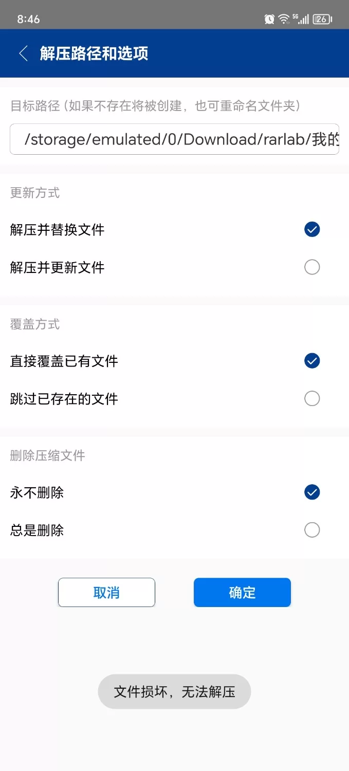 [日式ADV/AI汉化/拔作/pc] [兽人社] M罩杯闷骚抖M大小姐御堂前桃华的调教 [1+1g][百度盘]