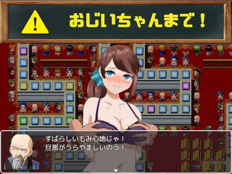 [PC+安卓RPG] 【投掷RPG/被NTR/汉化】双六NTR老婆在我面前玩羞… [1+600M][百度盘]