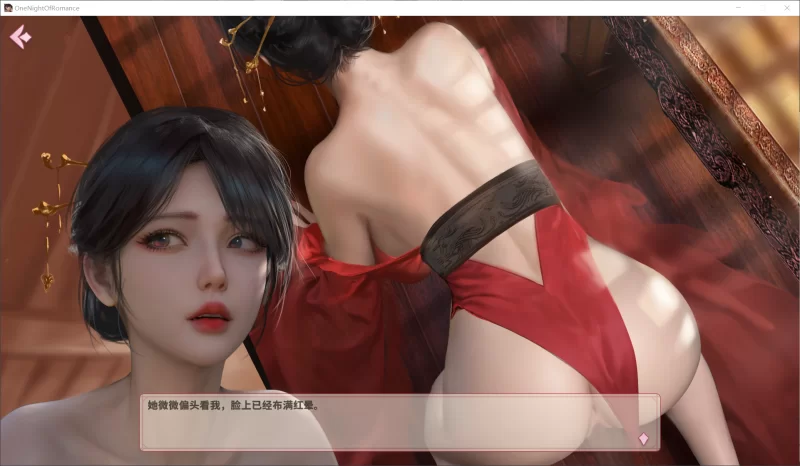 【SLG/官中步兵/动态/PC】一夜风流 [1+620M][百度盘]