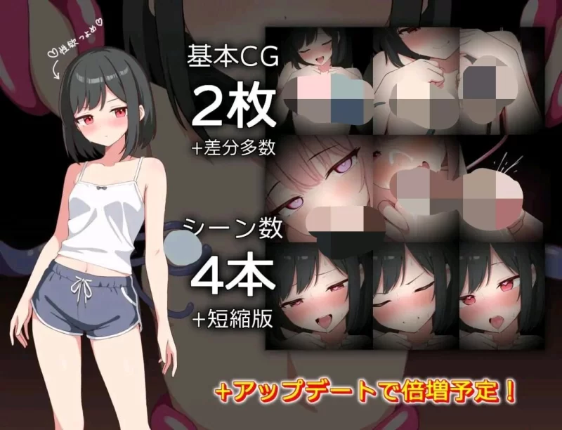 【日式RPG/新作/PC/安卓直装/挤奶】 小爱酱想通过乳头高潮 [4+800mb][百度盘]