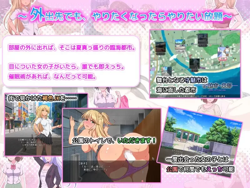 PC-RPG 探索/同居后宫 催眠同居生活V1.2.0 AI汉化 [1+1.10G][百度盘]