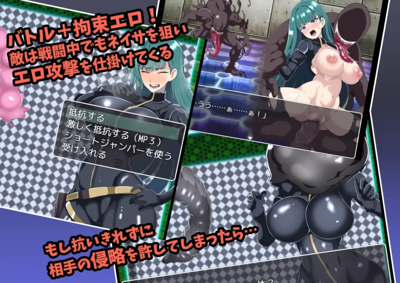 [PC/全CG/汉化/战斗H/束缚/科幻/触手/机械奸] 宇宙探查员奈纱 [1+296M][百度盘]