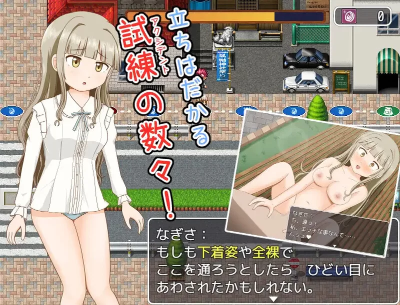 [PC+安卓RPG] 【探索RPG/羞耻露出/汉化】双六游戏，脱掉恋爱… [1+400M][百度盘]