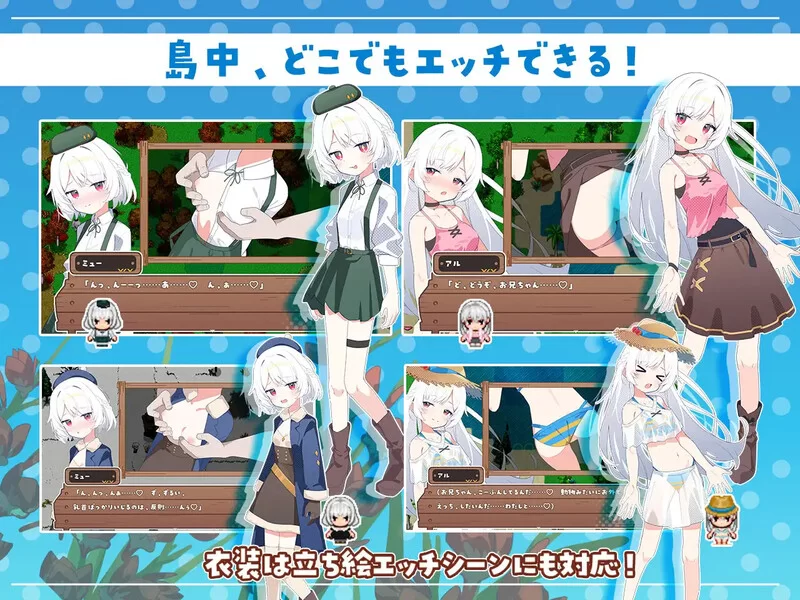 [PC-RPG] 【探索RPG/后宫/汉化】 姊妹指南针~与妹妹们在无人… [1+1.6G][百度盘]