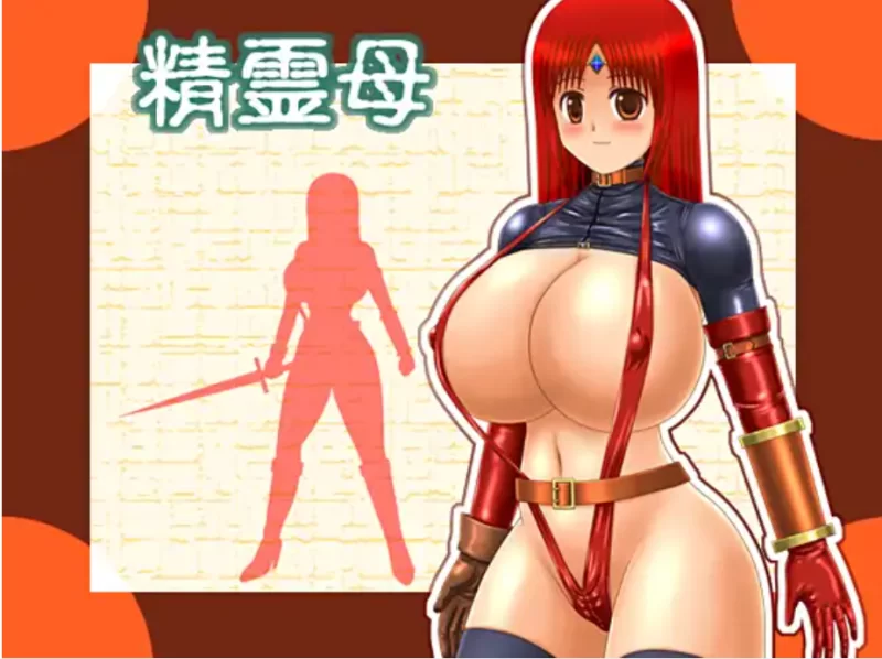 (PC/怀孕/异种奸)[RJ148465][たゆんたゆん堂] 精霊母[144M] [1+144M][百度盘]