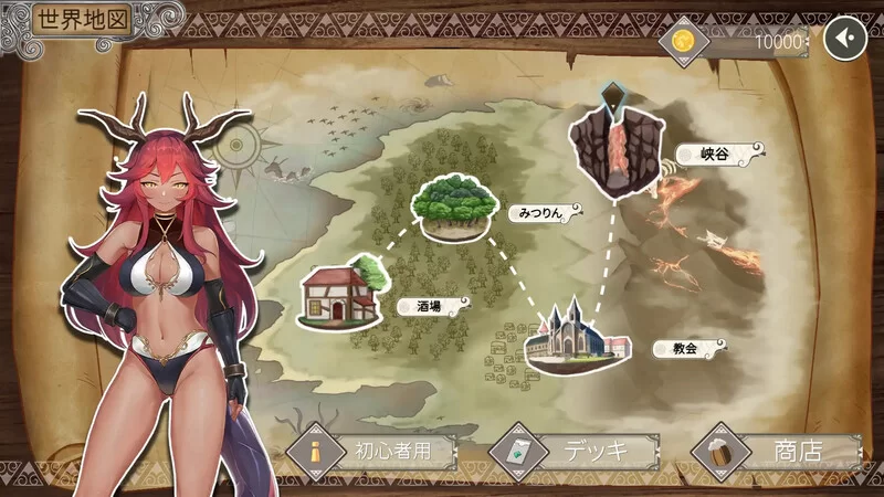 [PC-SLG] 【肉鸽SLG/兽耳魔物娘/官中】无GO转生〜穿梭异世界… [1+4G][百度盘]