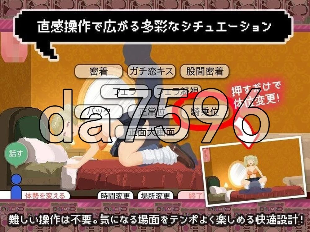 [日式SLG/图片文本汉化] 爸爸活无双 v26.09.02 PC+安卓 AI汉化版 [1+3.60G][百度盘]