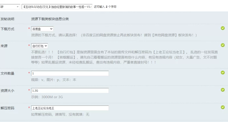 【互动SLG/动态/汉化】独自经营旅馆的故事～性感～V1.0 AI… [1+1.3G][百度盘]