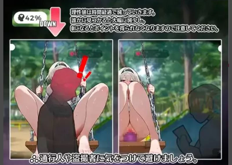 【电脑/互动SLG/官中】糟了！秋千少女的自慰大作战 [1+100mb][百度盘]