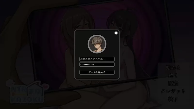 PC-SLG DL7月新作 爆款/动态 NTR家族V1.0 内嵌AI汉化 [1+1.5G][百度盘]