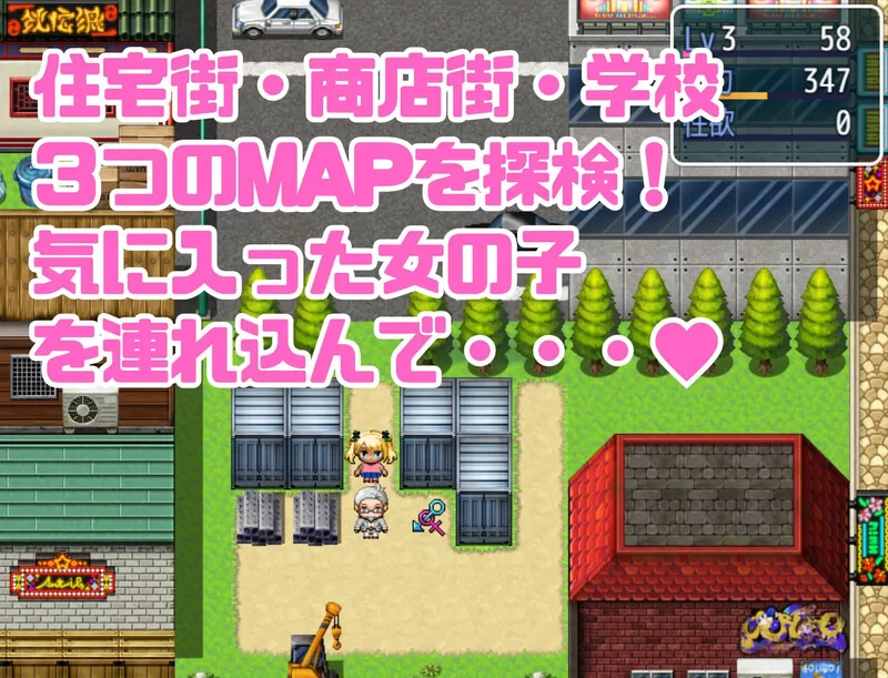 [PC+安卓RPG] 【探索RPG/萝/汉化】 七尾博士的催眠APP！（ナ… [1+1G][百度盘]