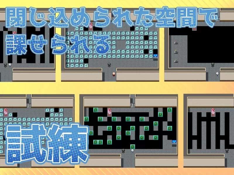 [PC+安卓RPG] 【探索RPG/被NTR/汉化】NTR不可避免? 不H就出不去… [1+1G][百度盘]