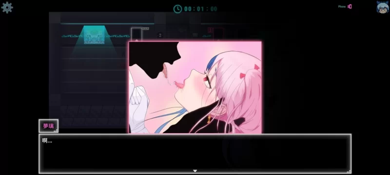 【PC+joi/国风RPG/官中/更新】夜幕之花 v0.528 [1+1.3G][百度盘]