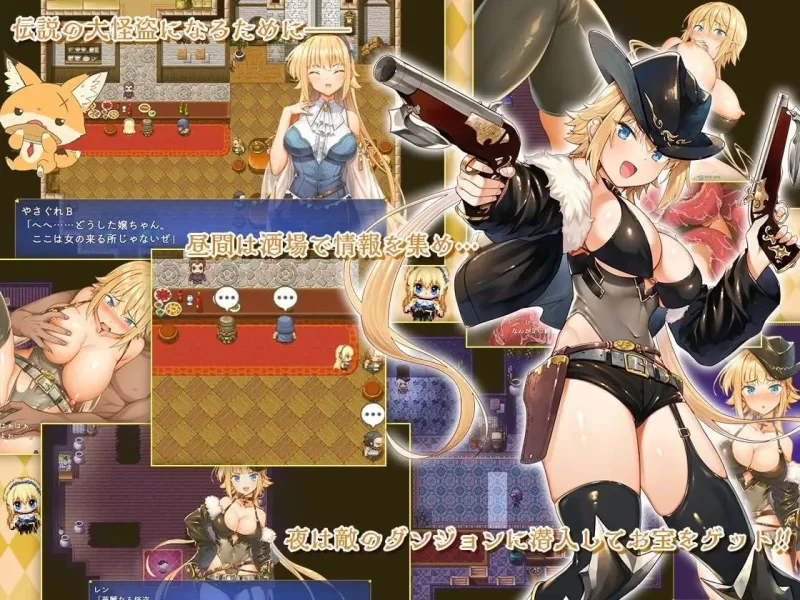 [RPG汉化PC特典]怪盗莲 怪盗レン  v1.0.3 [1+3.16G][百度盘]