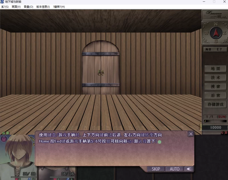 [PC][AI汉化]地下城与新娘 ダンジョンアンドブライド正式版 [1+1.6G][百度盘]