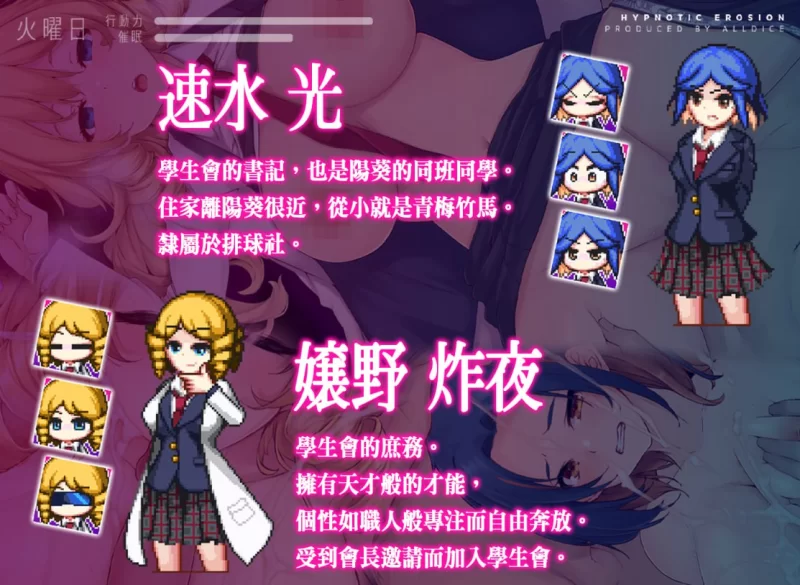 [日式SLG/羞辱/BOKI新作] 侵蝕性催眠After Story v1.50 PC+安卓 官中 [1+1.8G][百度盘]