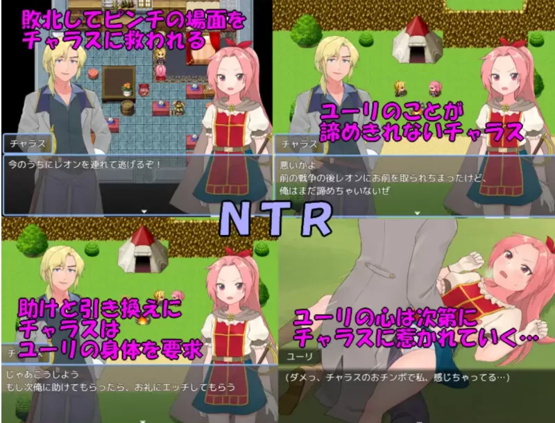 [PC-RPG]法塔利亚国物语汉化版 [1+1.2g][百度盘]