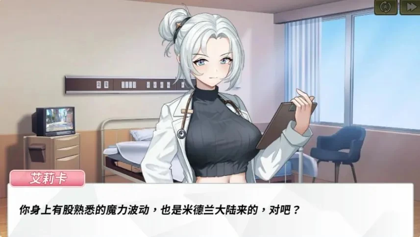 【PC】鲁蛇穿越异世界 Ver1.0.11 官方中文版+亚洲SLG游戏+1.06G [1P+1.06G][百度盘]