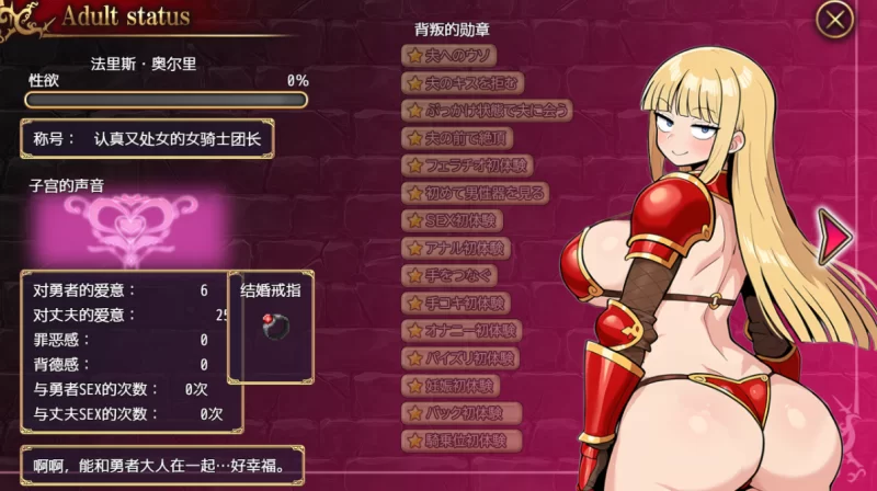 PC[日式RPG]人妻骑士与最后的堡垒1.5汉化版+自带全回想 [1+1.23g][百度盘]